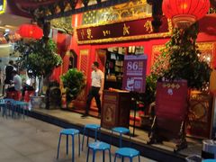 -缪氏川菜(丰盛町店)