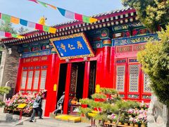 -西安市广仁寺