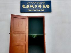 -库车王府