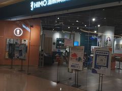 -海马体照相馆(天津世纪都会店)