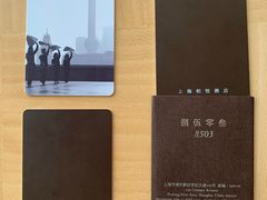 -上海柏悦酒店