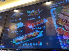 -町门烤肉拌饭专门店(新天地店)