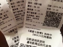 -CGV影城(新都心IMAX店)