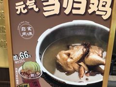 -锦府盐帮·侯宅(五棵松万达店)