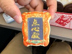 -北京稻香村(零号店)
