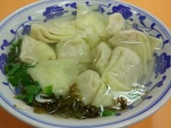 虾肉馄饨-新丰小吃(中山中路分店)