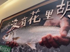 -壹湖两岸·鱼鲜山里菜(东江湖店)