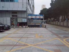 -竹子林(地铁站)