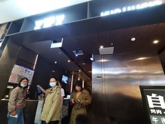 -火炉火自助餐(西直门凯德MALL店)