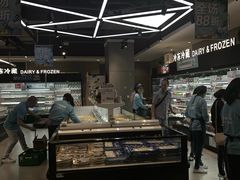 -盒马鲜生(莱蒙都会店)