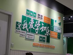 -学知乐教育·幼小衔接·小学科辅导(嘉定镇校区)