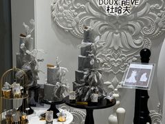 -杜哈夫DOUX RÊVE·生日蛋糕(日月光店)