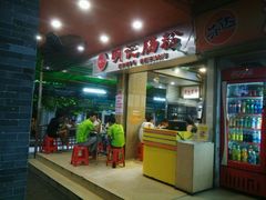 android_upload_pic-西关明记肠粉(荔枝湾店)