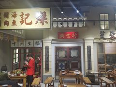 门面-十六蒲(桂林路店)