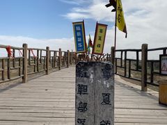 -水洞沟旅游区