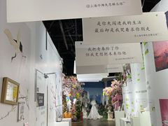 -上海外滩星空失恋减压馆(外滩旗舰馆)
