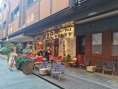 -涌煲记·蟹煲·砂锅海鲜·煲出宁波味(天一旗舰店)