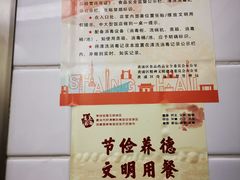 -沈大成(城隍庙店)