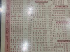 -荔园小馆(园岭新村二期店)