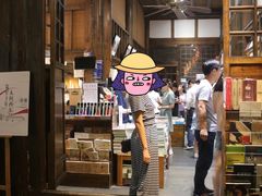 -见山书院
