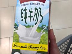 -永辉超市(吾悦广场店)