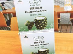 -全家便利店(南峰中心店)