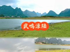 -南宁花花大世界景区