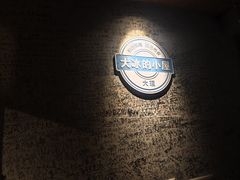 -大冰的小屋(大理古城店)