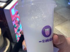 原味酸奶紫米露-一只酸奶牛(八一路店)