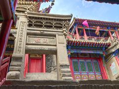 -高庙保安寺