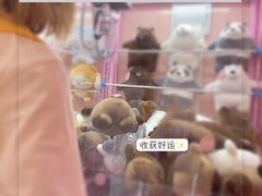 -+WAWA夹娃娃专门店·抓娃娃