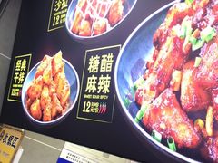 -潘多多·山里人锅巴土豆(八一路店)