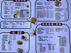 -豆香园(龙翔店)
