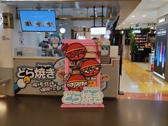 -大悦城(沈阳中街店)