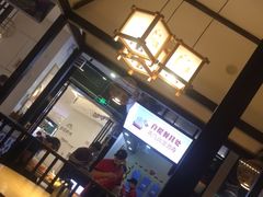 -十八碗(海口吾悦广场店)