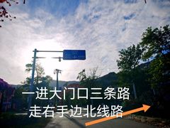 -北京凤凰岭