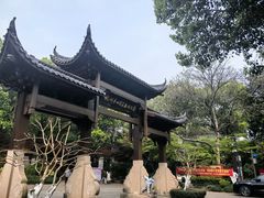 -杭州半山国家森林公园