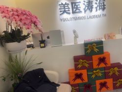 -海涛医疗美容·面部抗衰·注射美鼻