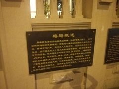 -张学良故居