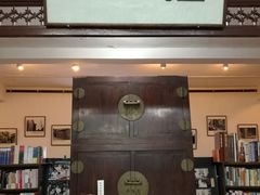 -三味书屋(复兴门内大街店)