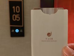 -北海金昌开元名都大酒店·四季轩中餐厅