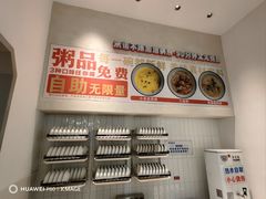 -春饼先生·北京烤鸭(甘井子万达店)