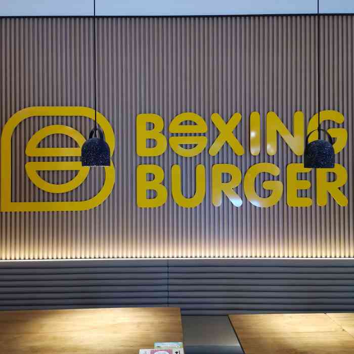 拳堡·非常汉堡(宝龙城市广场店)-"打卡78,一款新开的"非常"的汉堡