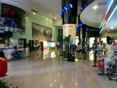 -博纳国际影城(乐和城店)
