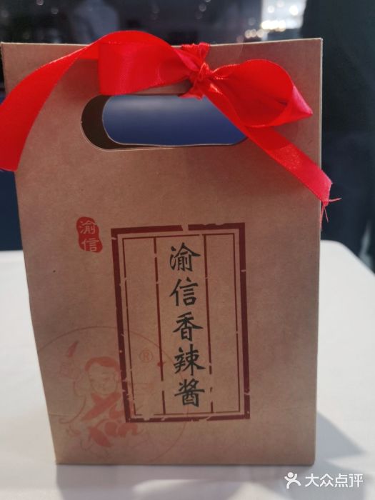 渝信川菜(工体店)图片