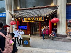 -周师兄大刀腰片火锅(洪崖洞旗舰店)
