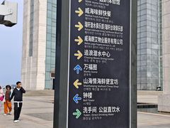 -幸福门