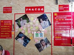 -左撇子私房面