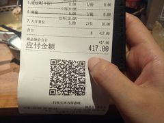 -快乐小羊·内蒙牛羊肉火锅(流花中心店)