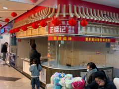 -吾悦广场(常州武进店)